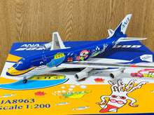 Load image into Gallery viewer, SQ Wings 1/200 ANA All Nippon Airways Boeing 747-400D JA88963 Marine Jumbo L2086
