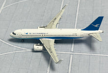 Load image into Gallery viewer, YY Wings 1/400 Xiamen Airlines Airbus A320neo B-32MY
