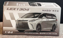 Load image into Gallery viewer, Masdi 1/64 Lexus LM500h light grey
