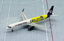 Load image into Gallery viewer, Phoenix 1/400 HK Express Airbus A321 B-LEE CR7 Life Museum Hong Kong

