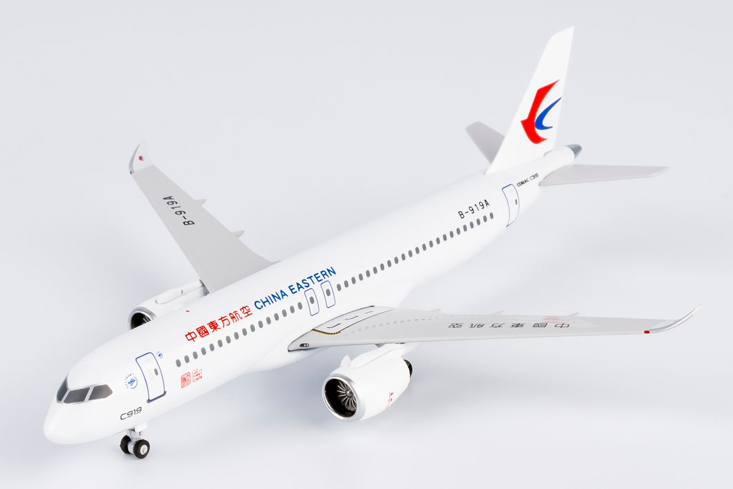 NG models Lite 1/400 China Eastern Comac C919 B-919A CES025